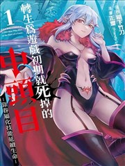 第七格分镜漫画改编剧封面